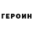КЕТАМИН VHQ Tami Stepanyuk