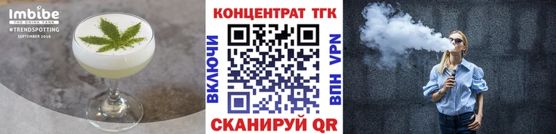 купить   Старая Русса  Печенье с ТГК конопля 