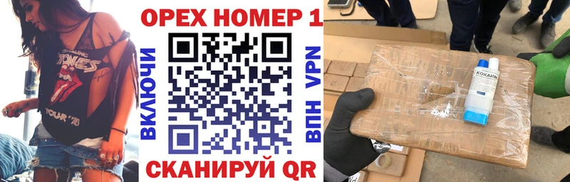 Cocaine Эквадор  Старая Русса 
