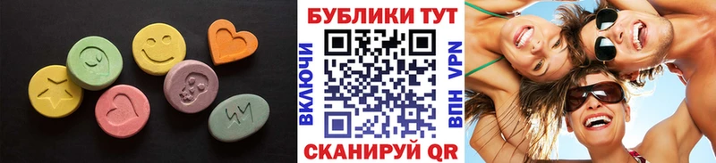 ОМГ ОМГ маркетплейс Старая Русса Ecstasy 280мг
