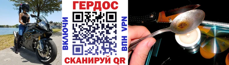 Героин Афган Старая Русса