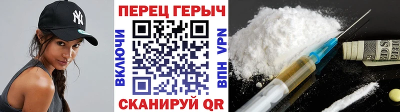 ГЕРОИН VHQ  Старая Русса 