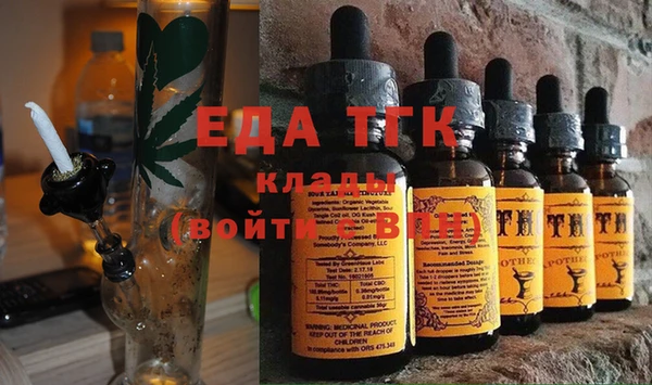 синтетический гашиш Балахна
