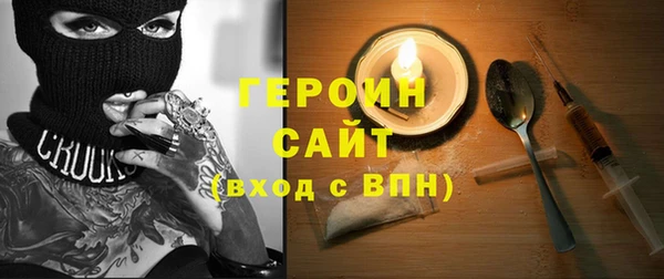 синтетический гашиш Балахна