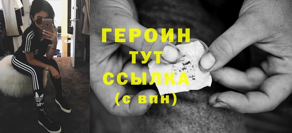 гашик Баксан
