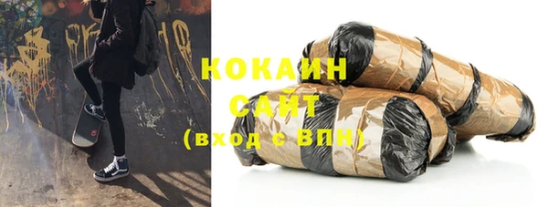 гашик Баксан