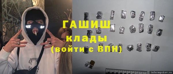 гидропоника Балабаново