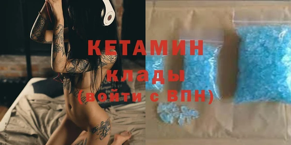 синтетический гашиш Балахна