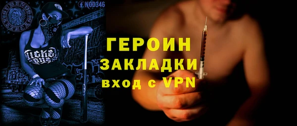 гашик Баксан