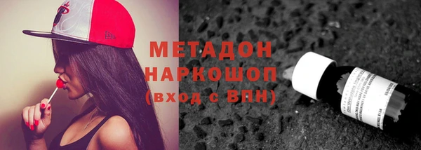 гашик Баксан
