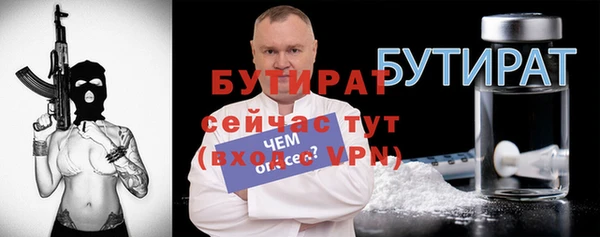 твердый Покровск
