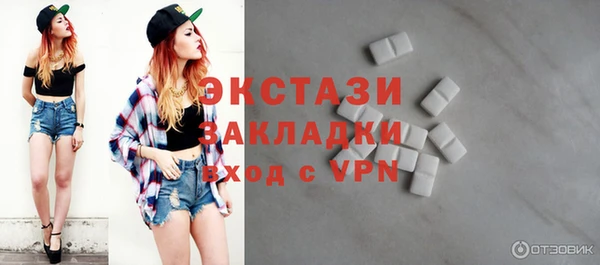 гашик Баксан