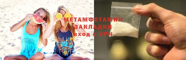 гидропоника Балабаново