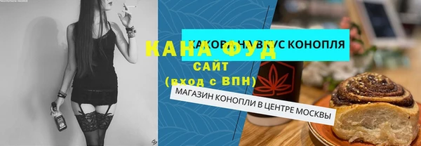синтетический гашиш Балахна