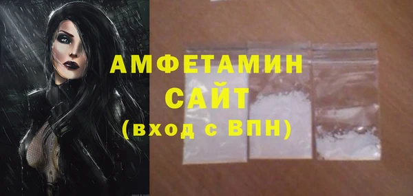 синтетический гашиш Балахна