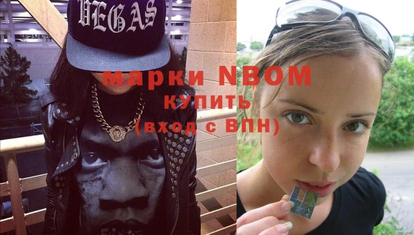 твердый Покровск
