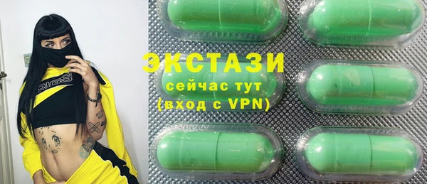 гидропоника Балабаново