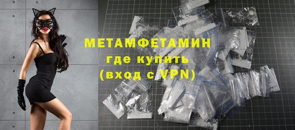синтетический гашиш Балахна
