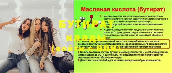 гидропоника Балабаново