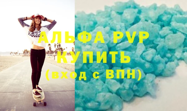 гашик Баксан
