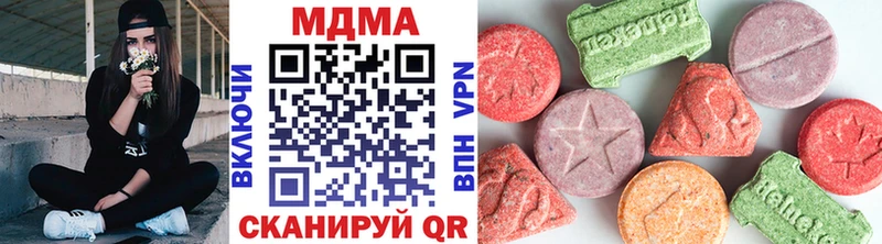MDMA кристаллы  цена наркотик  Старая Русса 