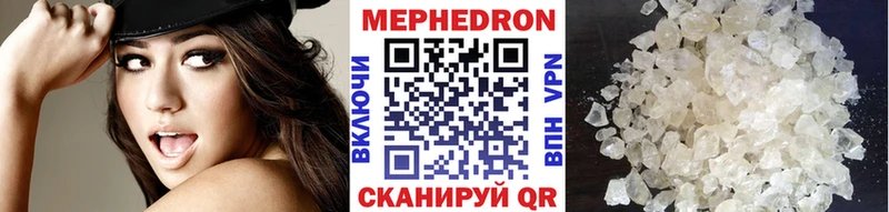 МЯУ-МЯУ мяу мяу omg как войти даркнет телеграм Старая Русса