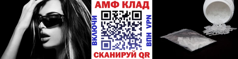 купить  цена  даркнет клад  Первитин кристалл  Старая Русса 