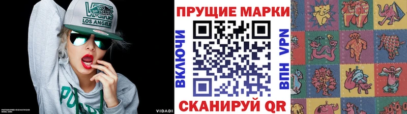 Наркотические марки 1,8мг  сколько стоит  Старая Русса 