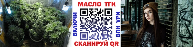 ТГК вейп  даркнет какой сайт  Старая Русса  ОМГ ОМГ как войти 