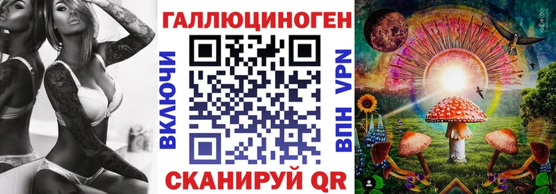 Галлюциногенные грибы MAGIC MUSHROOMS  Старая Русса 