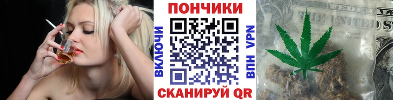 МАРИХУАНА планчик Старая Русса